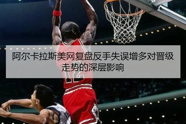 img_1791993698938_336_0_366.jpg（Kaiyuansports）